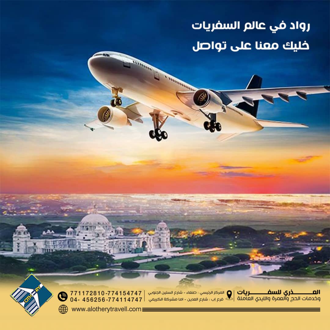 خدمة معاملتي